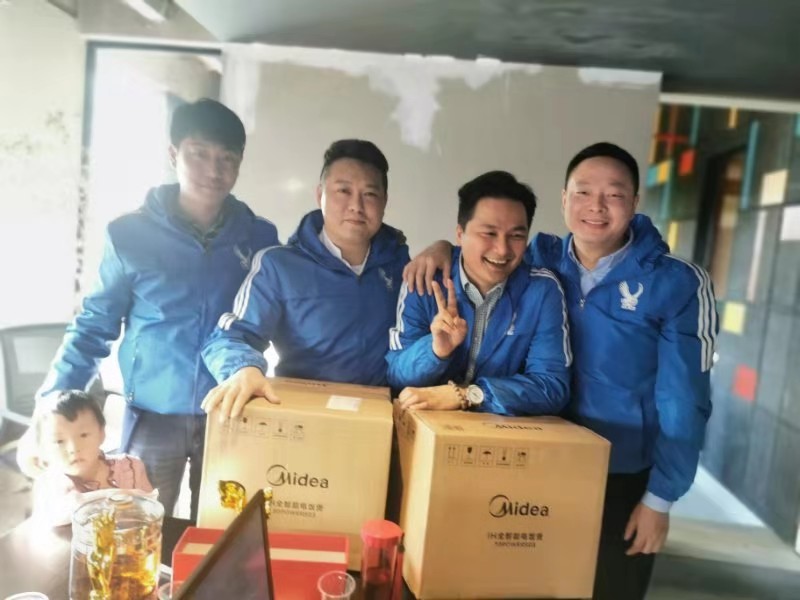 東莞聯(lián)開(kāi)金屬年度會(huì)議